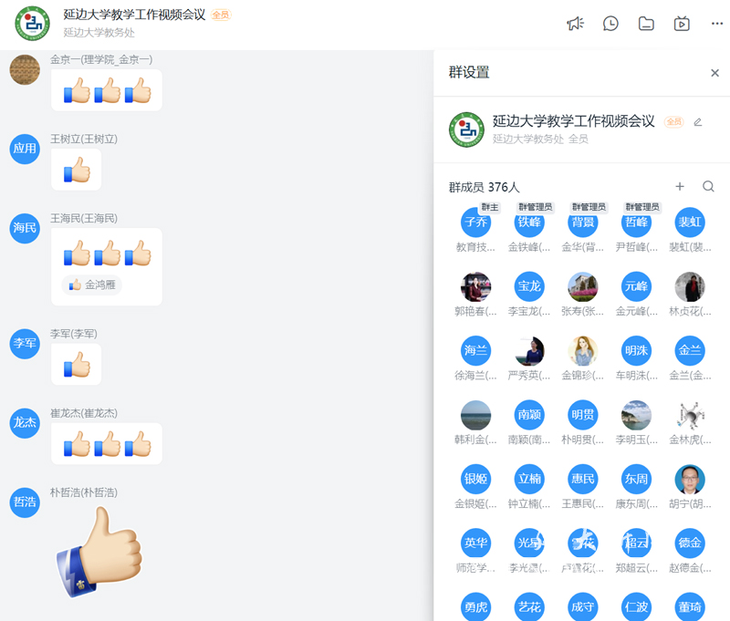 8 拷貝.jpg